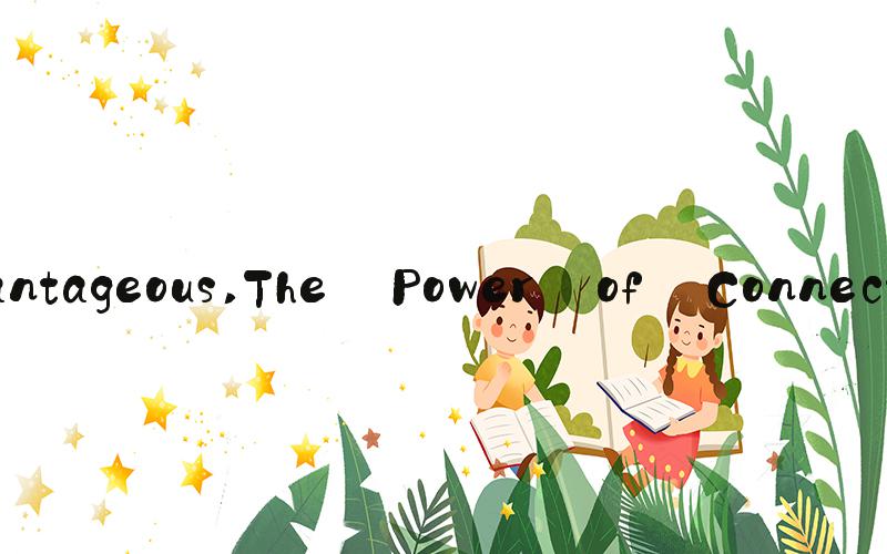advantageous The Power of Connections